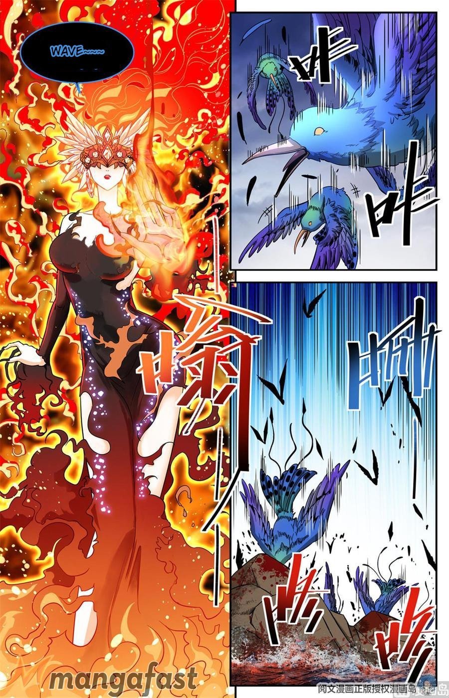 Versatile Mage Chapter 605 1